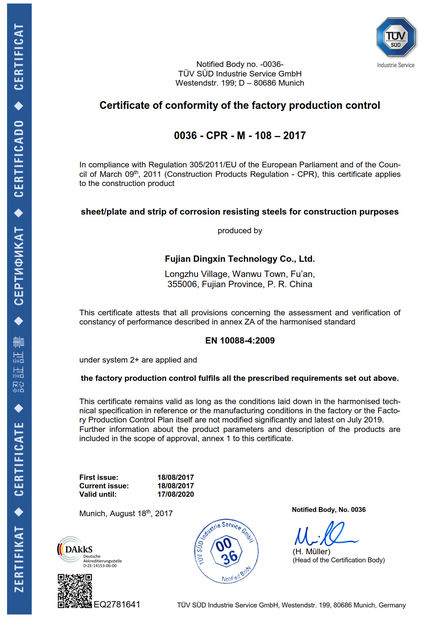 จีน Ningbo Juye Metal Technology co.,ltd รับรอง